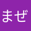 まぜべろ