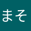 まそっぷっぷ