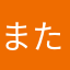 またなかはらや