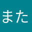 またぴんきちょう