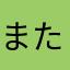 またまた熱帯夜