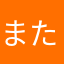 またajmd