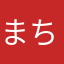 まちはひーー
