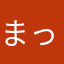 まっちろましろ