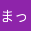 まっちん.ＮＯ１