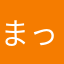 まっちー