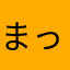 まっぷる8107