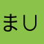 まつしまそう（｡ ^∪^)