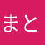 まともなのつくれ