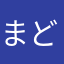 まどり1962