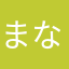 まなさはゃ