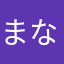 まなたやかやがあま、は