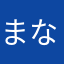 まなたらら