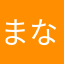 まなとわマム
