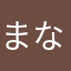 まなみ000
