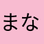 まなやまから