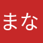 まな06