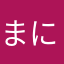まにpjmwtgam