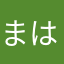 まはまはやはなはたはまはた