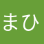 まひょまひょ281