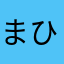 まひる猫