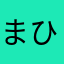 まひる0717