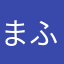 まふもふさーど