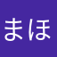 まほろーそ