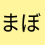 まぼろし探偵JA