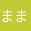ままっちー