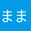 ままどおるとエキソンパイ