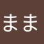 ままどーるあいうえお