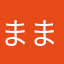 まままあままままままっままままっまままま