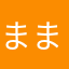 ままままままつまままままままま