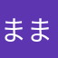まままままままままますみん