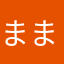 まままままーくん