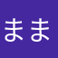 まままま147258