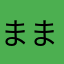まままaa