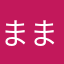 ままりんちー