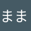 ままーまーマーク