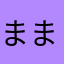 ままajgtp