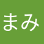まみずのなか