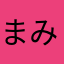 まみたむ。