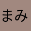 まみのやはやみ