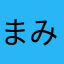 まみみめも