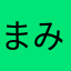 まみむきあ
