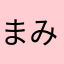 まみむめも団子