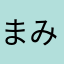 まみむも333