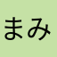 まみむんめも