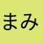 まみやんぐ